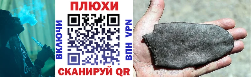 Виды наркоты Боровичи Марихуана Cocaine Гашиш МЕФ