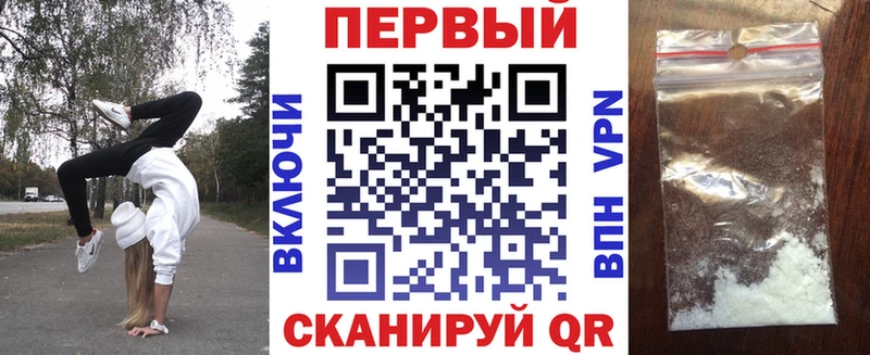 АМФЕТАМИН Розовый  Боровичи 
