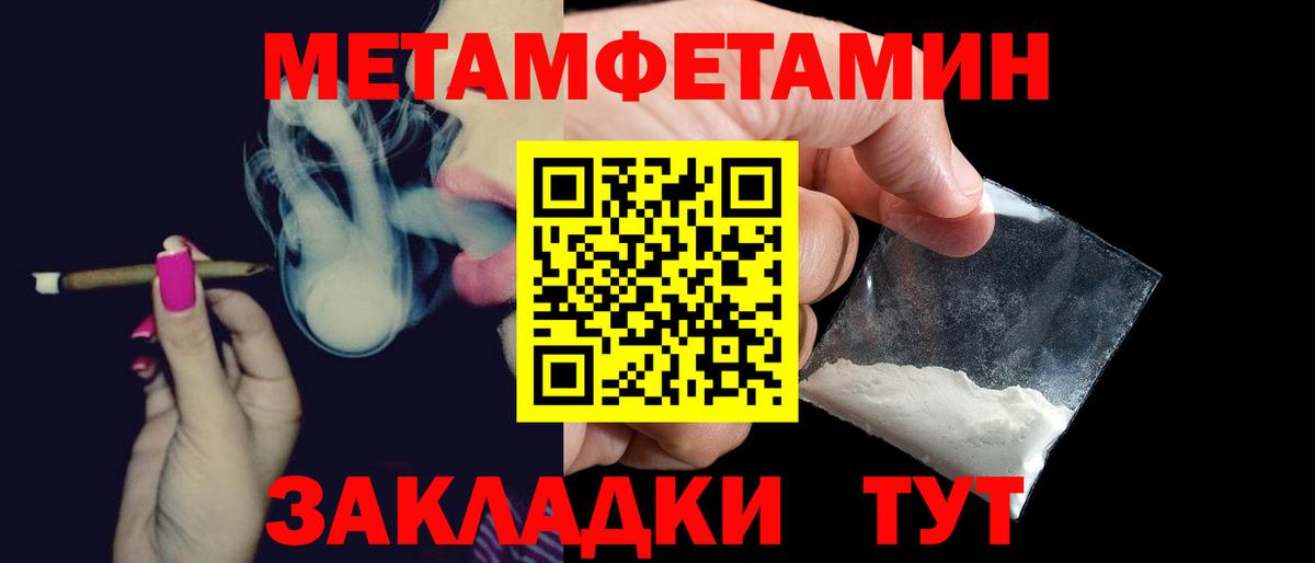 АМФ 97%  Вход с VPN  АМФ  Боровичи 