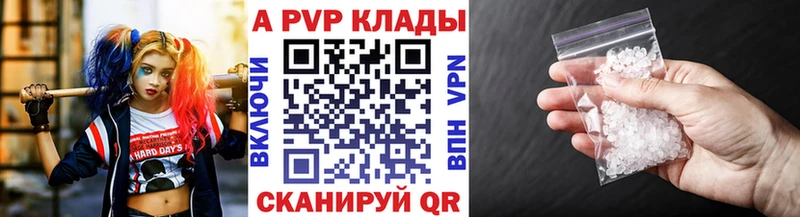 Alpha PVP мука OMG онион Боровичи цены наркотик