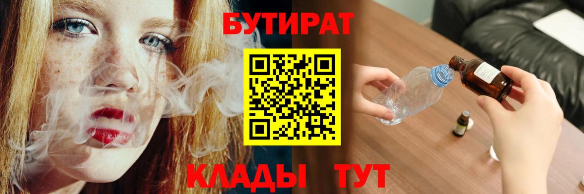 ГЕРОИН Боровичи