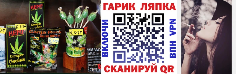 Еда ТГК марихуана  купить  цена  Боровичи 