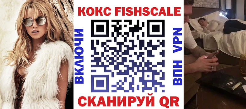 площадка клад  Боровичи  COCAIN 97%  сколько стоит 