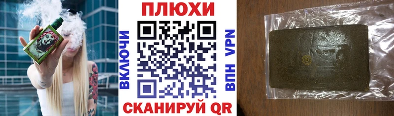 ГАШИШ хэш  Боровичи 