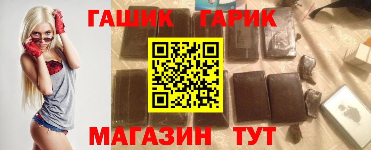 ГАШИШ индика сатива  купить наркоту  Боровичи  Гашиш  Вход с VPN  ГАШИШ Premium 