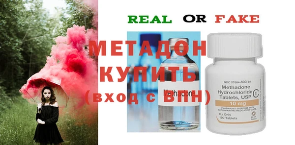 марки lsd Алексеевка