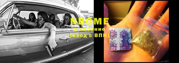 марки lsd Алексеевка
