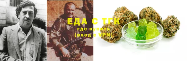мефедрон мука Алзамай