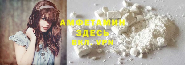 мефедрон мука Алзамай