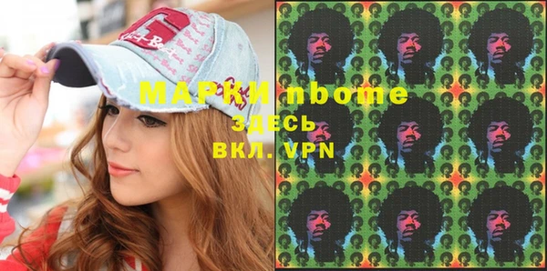 мефедрон мука Алзамай