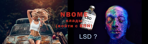 мефедрон мука Алзамай