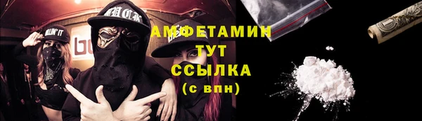 ALPHA-PVP Алексин