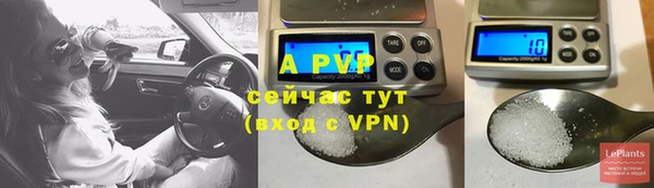 ALPHA-PVP Алексин