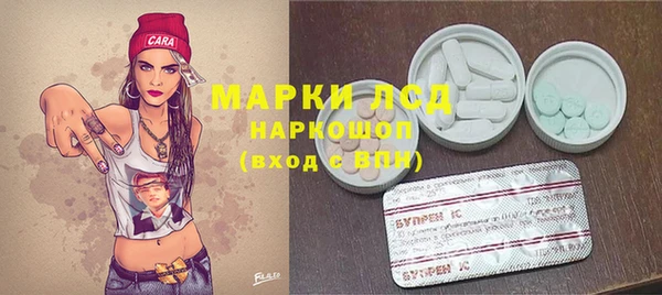 марки lsd Алексеевка