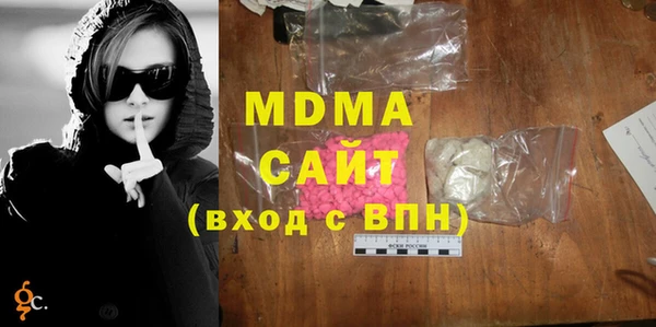 мефедрон мука Алзамай
