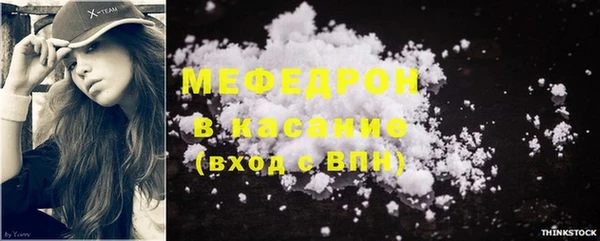 мефедрон мука Алзамай