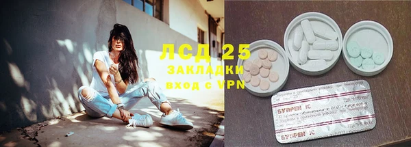 марки lsd Алексеевка