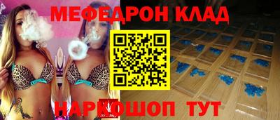 таблы Бугуруслан