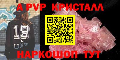 стафф Будённовск