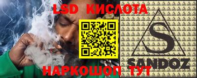 стафф Будённовск