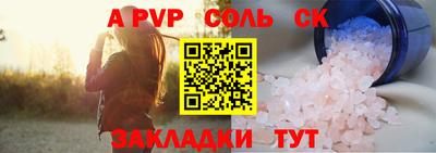 ешки Бузулук