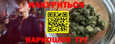 стафф Будённовск