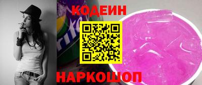 стафф Будённовск