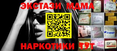 таблы Бугуруслан
