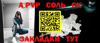 таблы Бугуруслан