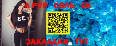 таблы Бугуруслан