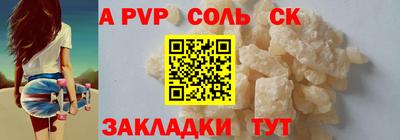 ешки Бузулук
