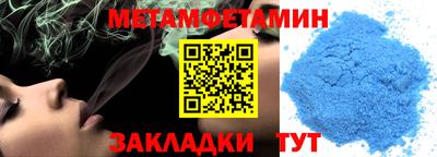 таблы Бугуруслан