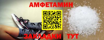 ешки Бузулук