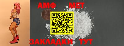 таблы Бугуруслан