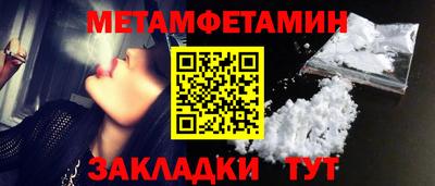 таблы Бугуруслан