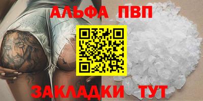 таблы Бугуруслан