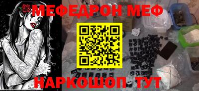 таблы Бугуруслан