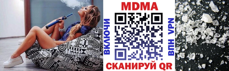 MDMA crystal  гидра зеркало  Боровичи  где можно купить  