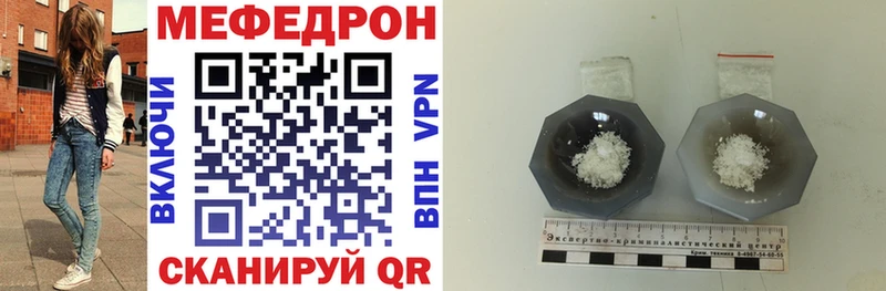 МЕФ мука  Боровичи 