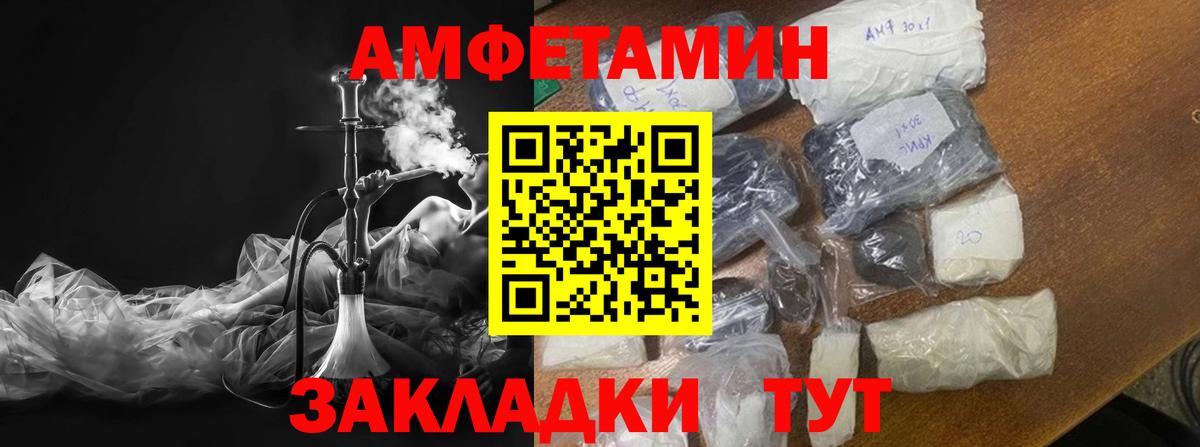 Метамфетамин витя  Вход с VPN  Боровичи  Метамфетамин витя 