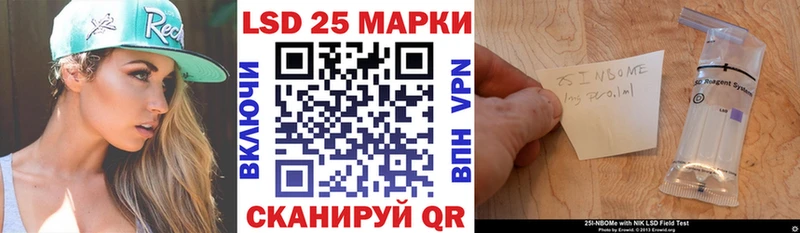 блэк спрут ССЫЛКА  Боровичи  Марки 25I-NBOMe 1500мкг 