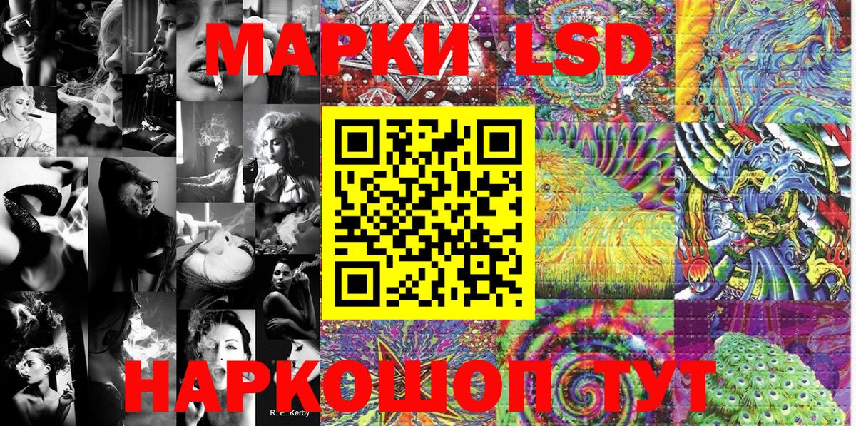 Наркотические марки 1500мкг  Вход с VPN  сколько стоит  Боровичи 