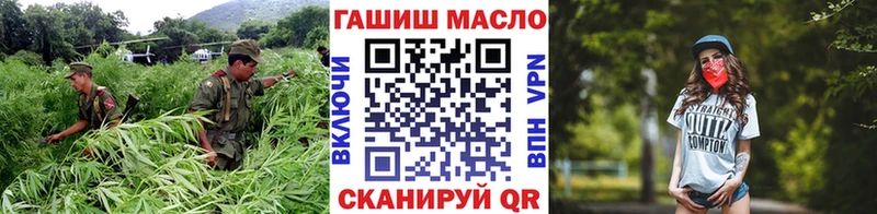 цена наркотик  Боровичи  Дистиллят ТГК гашишное масло 