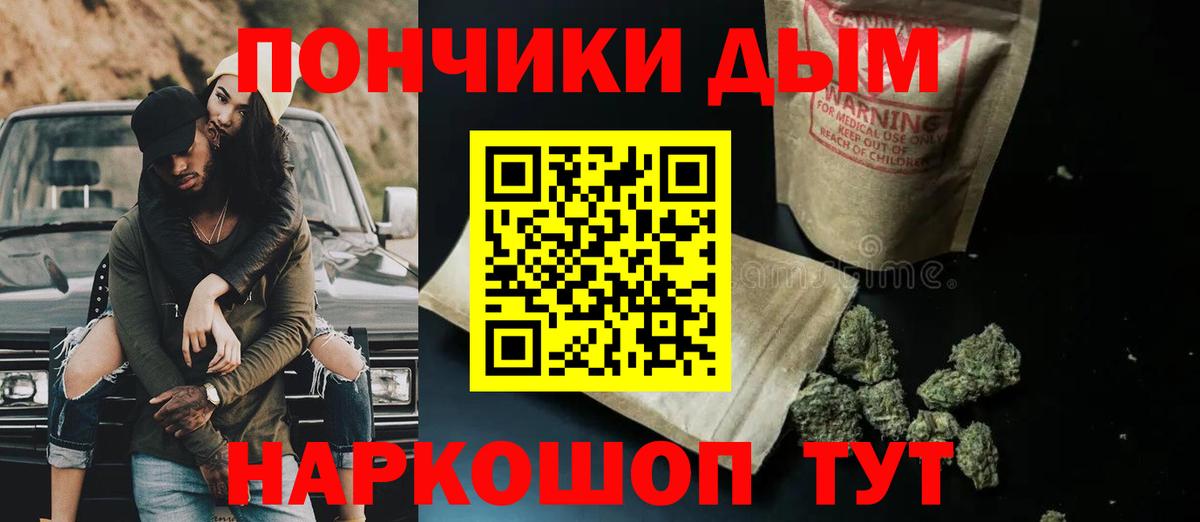 Шишки марихуана гибрид Боровичи